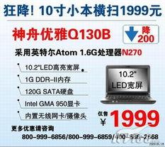 国产在线播放线99